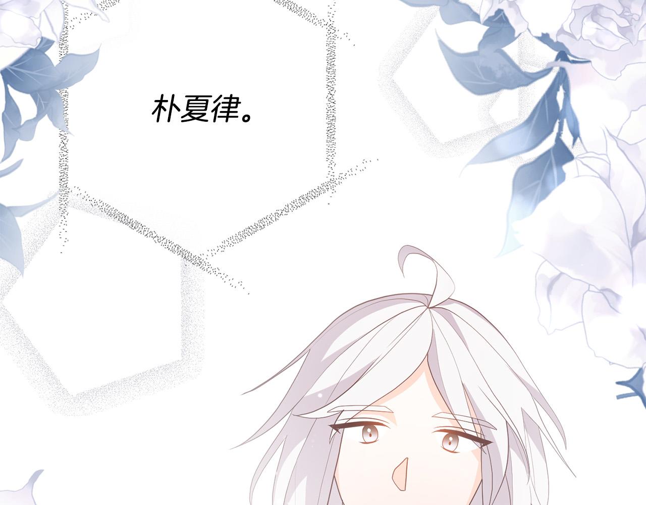 第51话 与神对话44