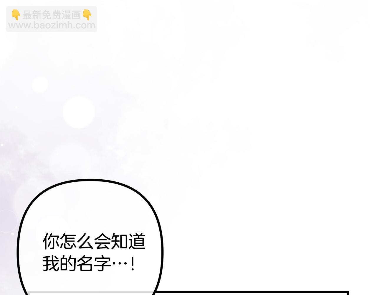 第51话 与神对话53
