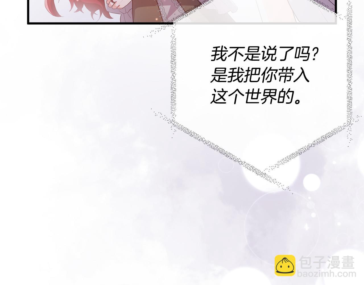 第51话 与神对话55