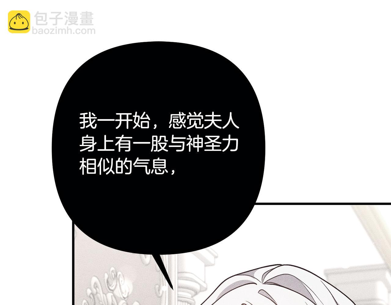 第51话 与神对话57