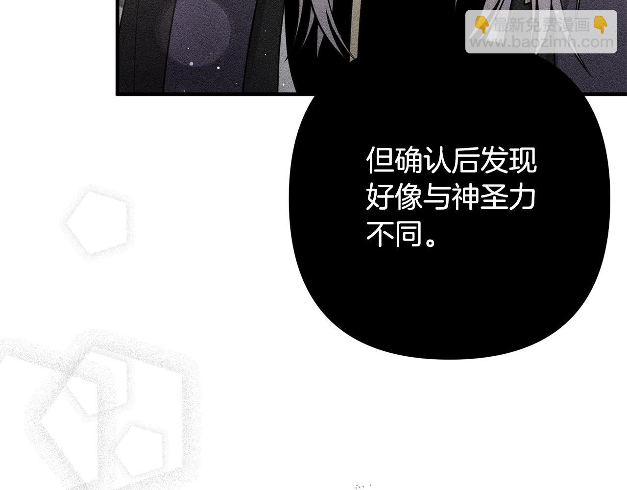 第51话 与神对话59
