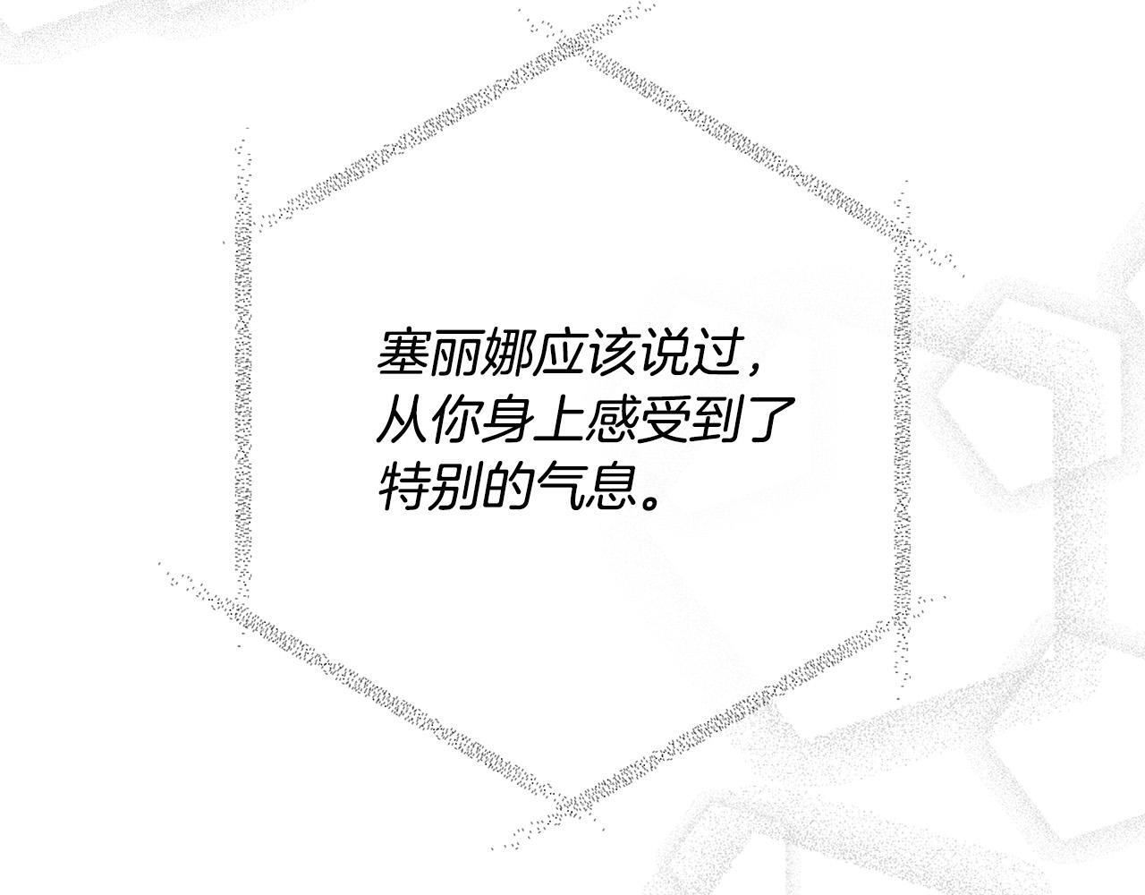 第51话 与神对话60