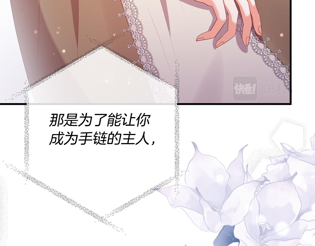第51话 与神对话62