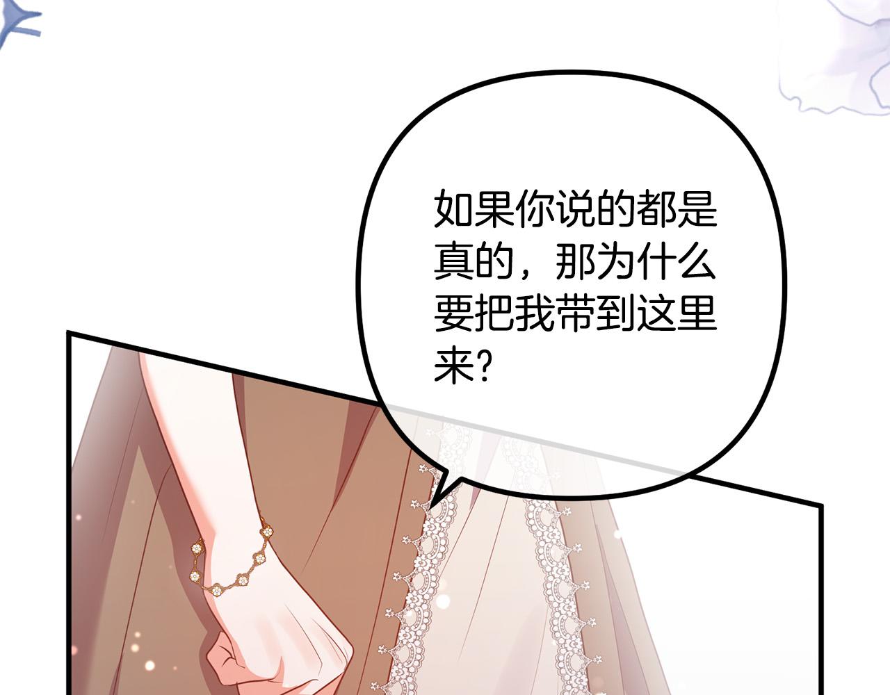 第51话 与神对话68