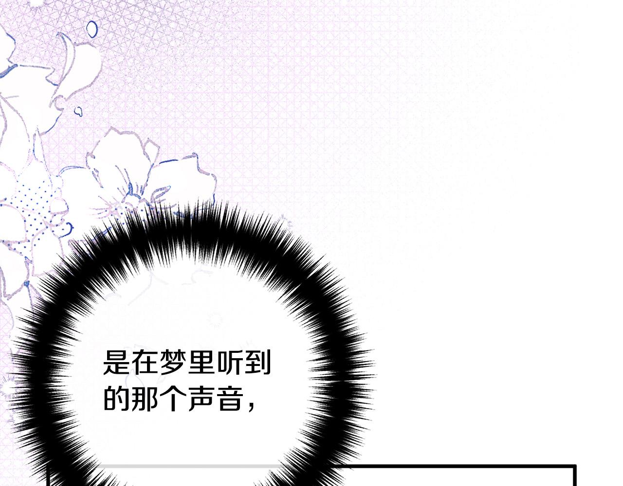 第51话 与神对话7