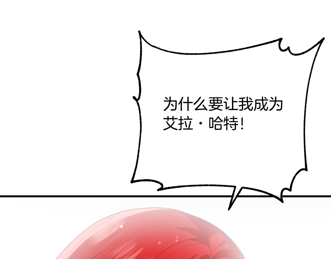 第51话 与神对话70