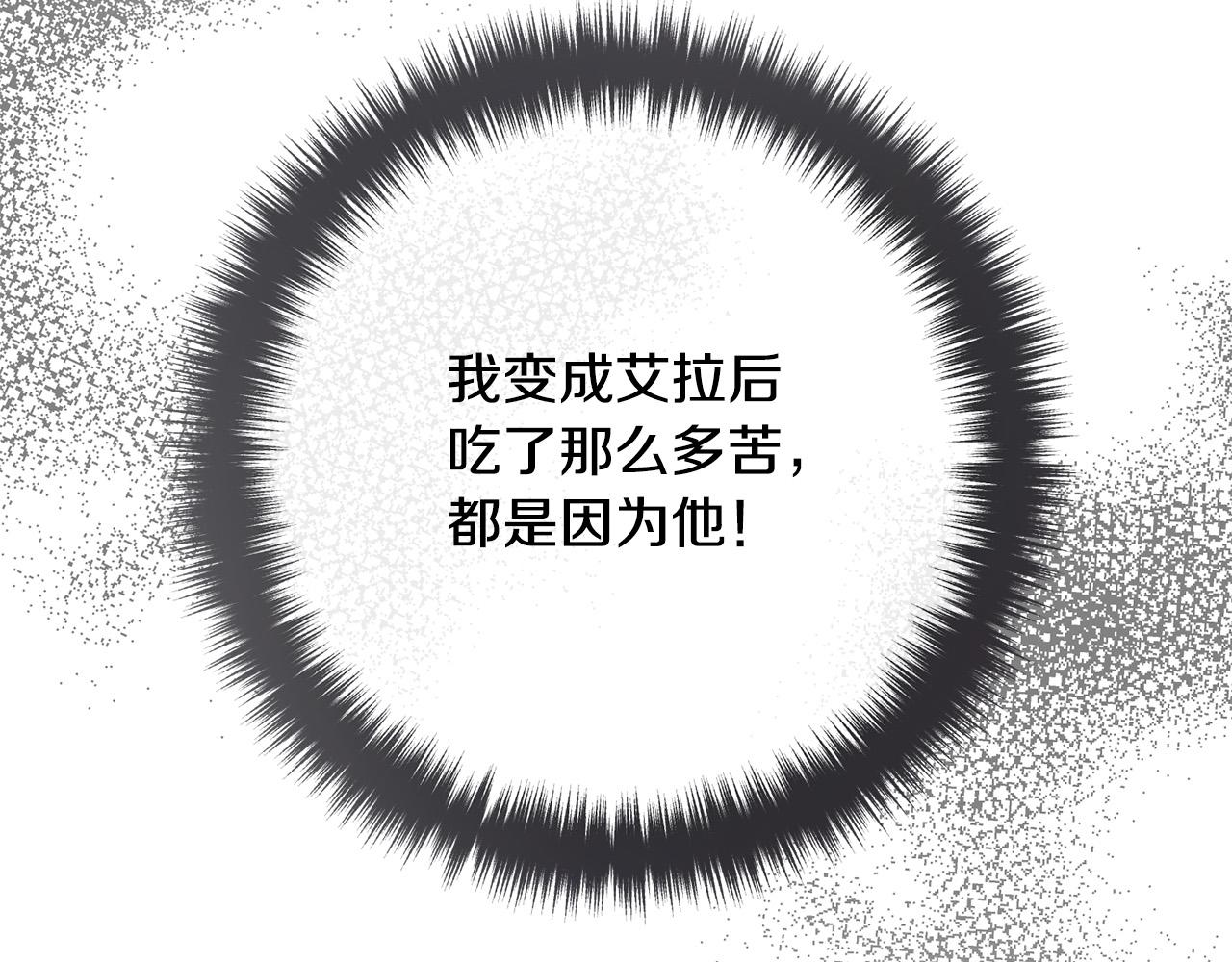 第51话 与神对话73