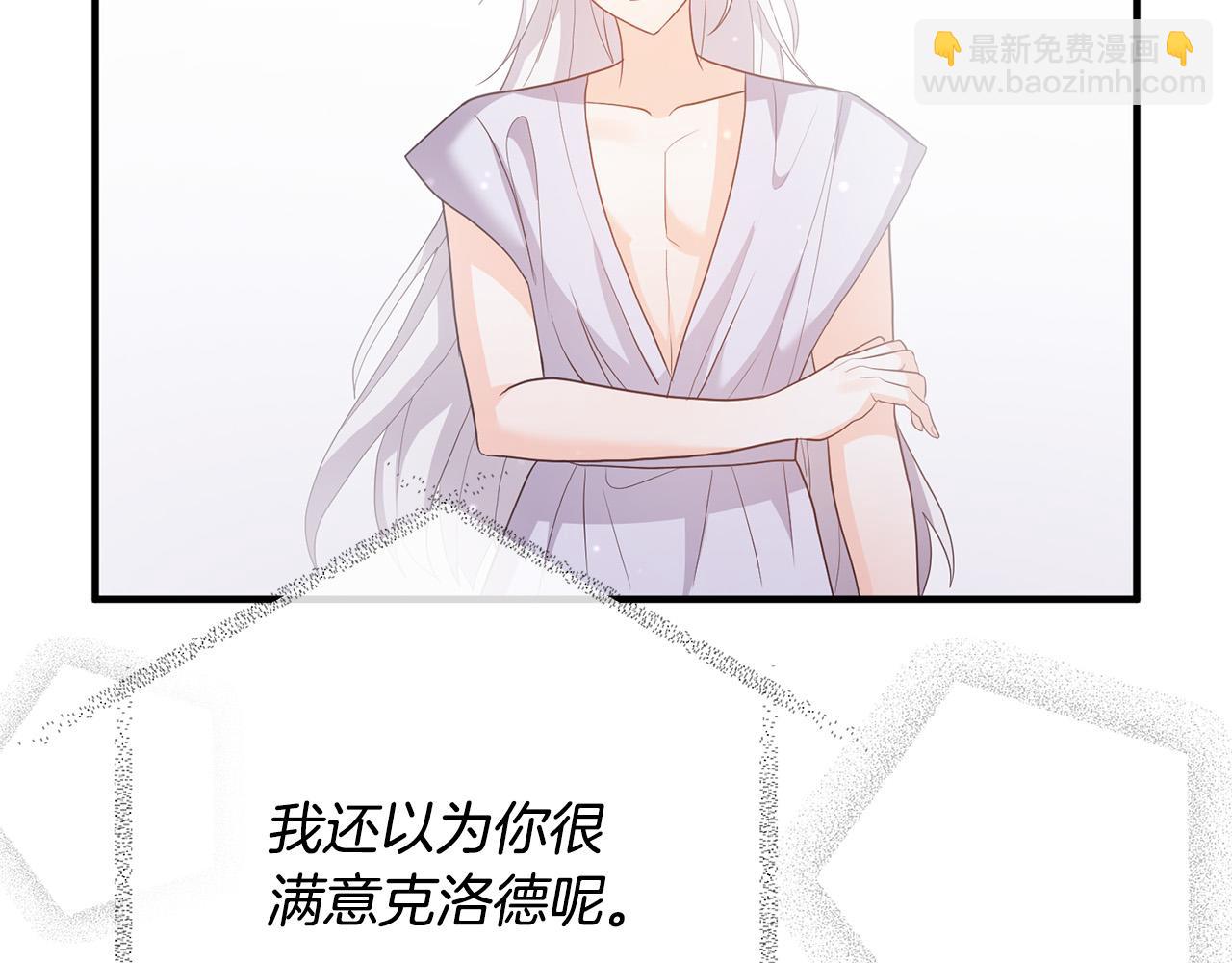 第51话 与神对话76