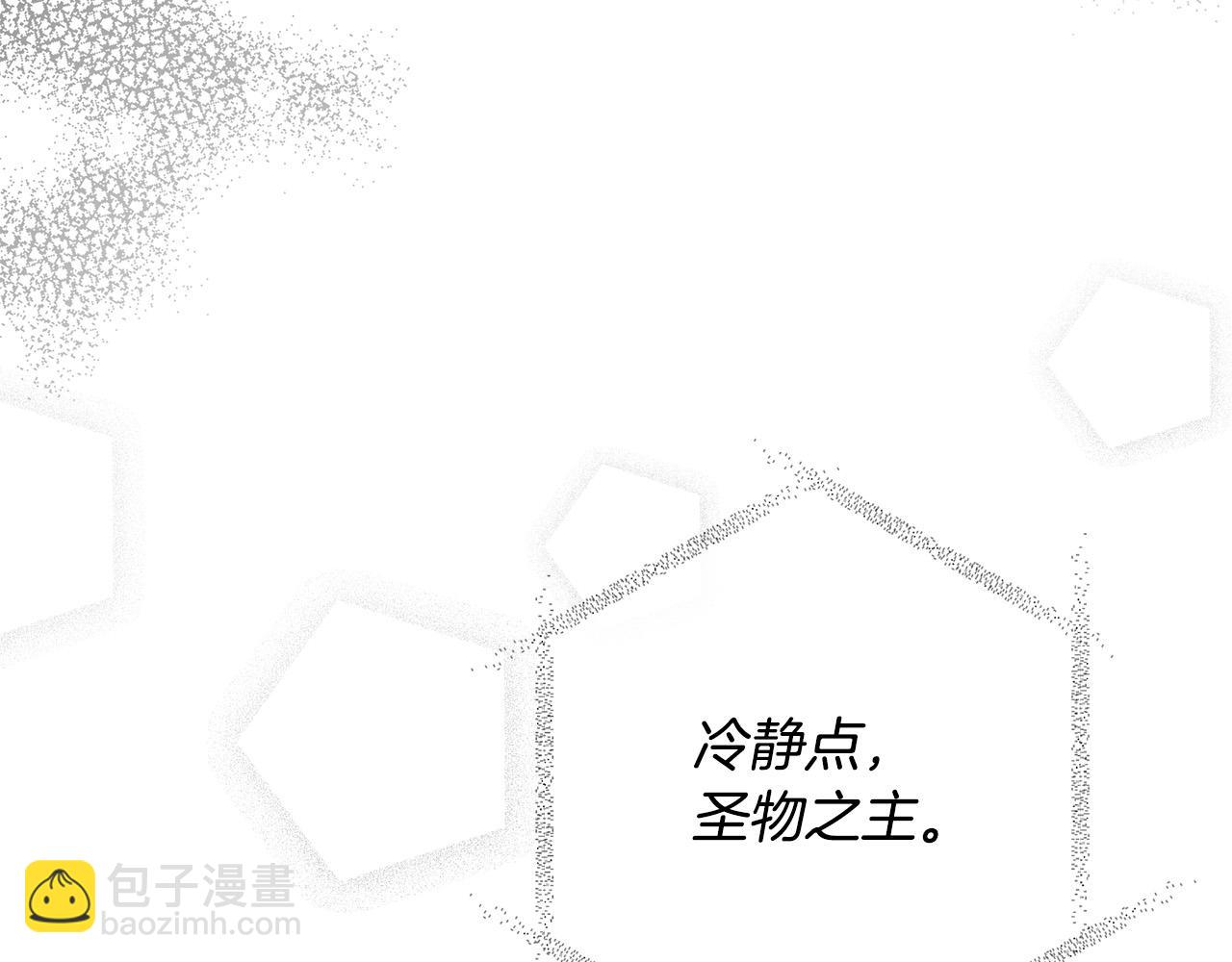 第51话 与神对话80