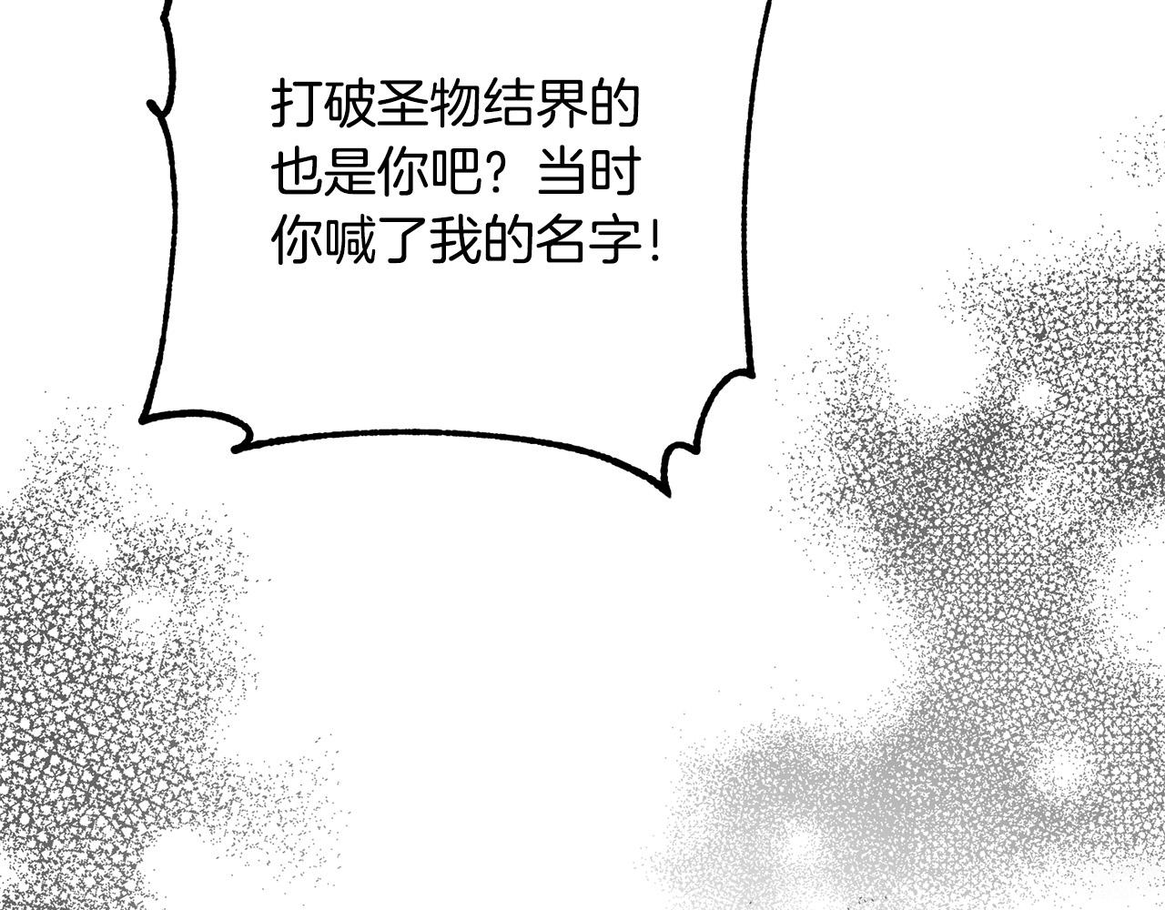 第51话 与神对话82