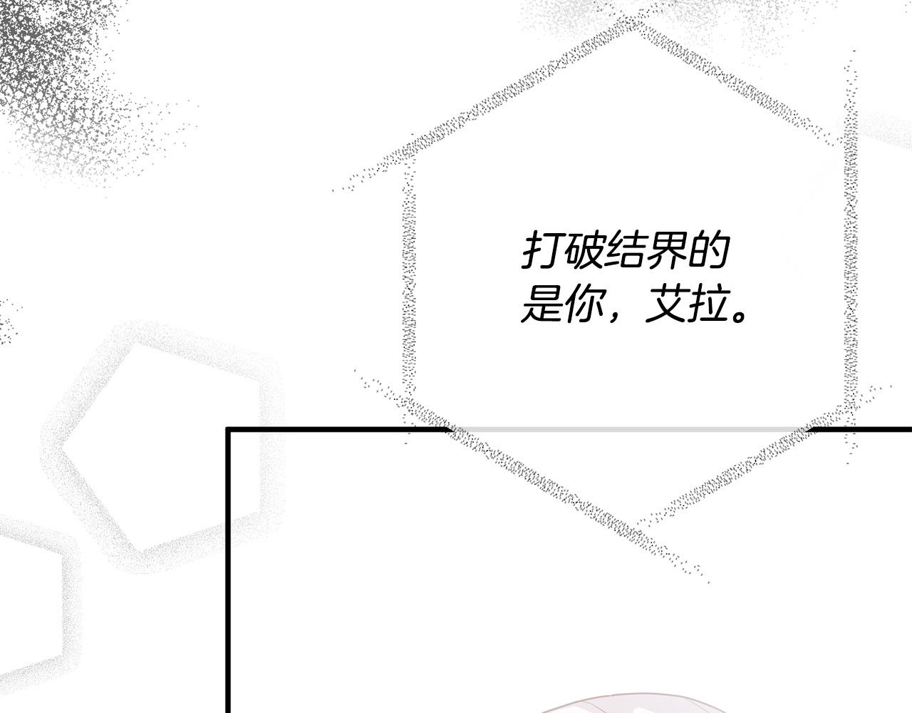 第51话 与神对话83