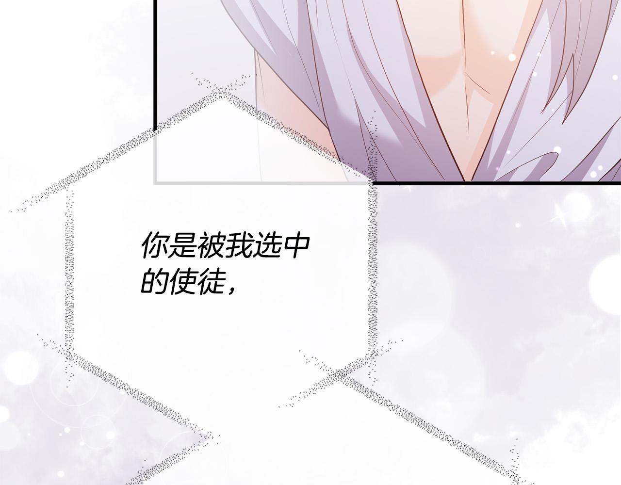 第51话 与神对话85