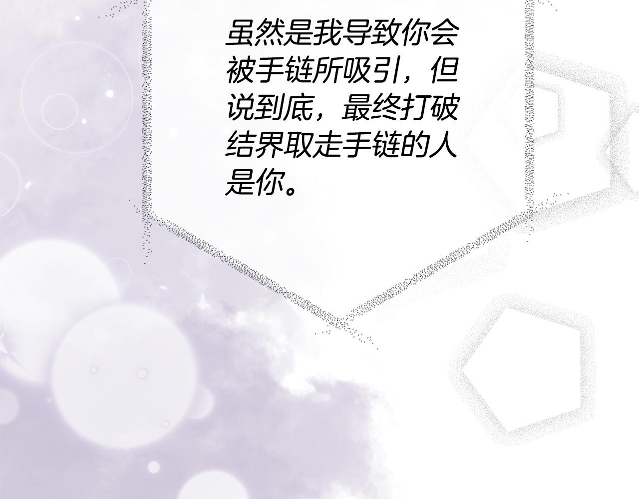 第51话 与神对话86