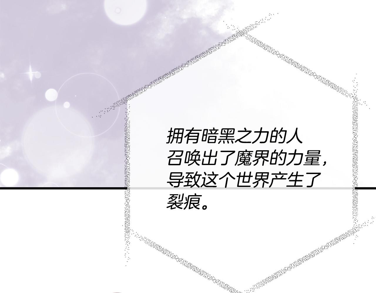 第51话 与神对话87