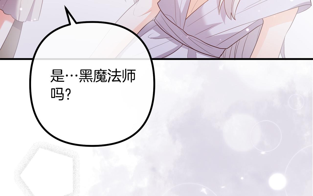 第51话 与神对话89