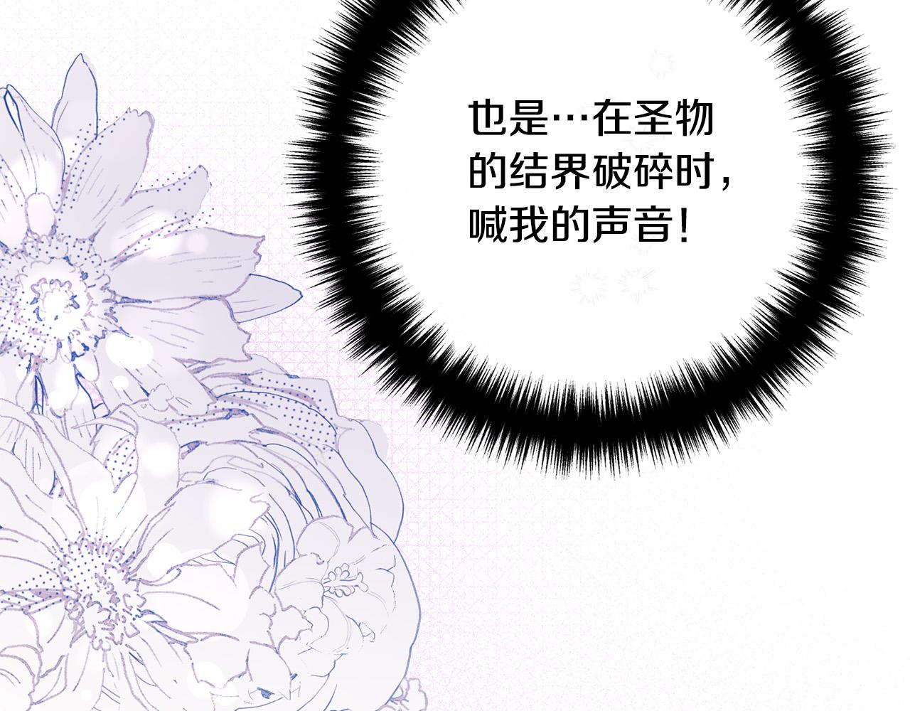 第51话 与神对话9