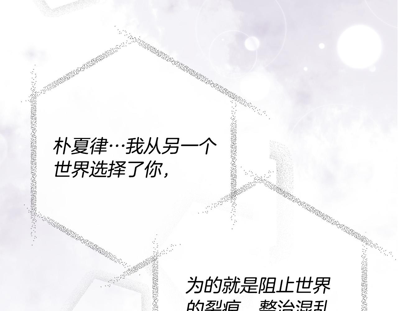 第51话 与神对话90