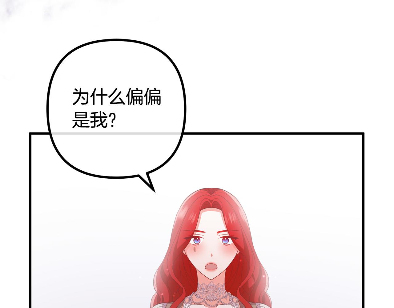 第51话 与神对话93