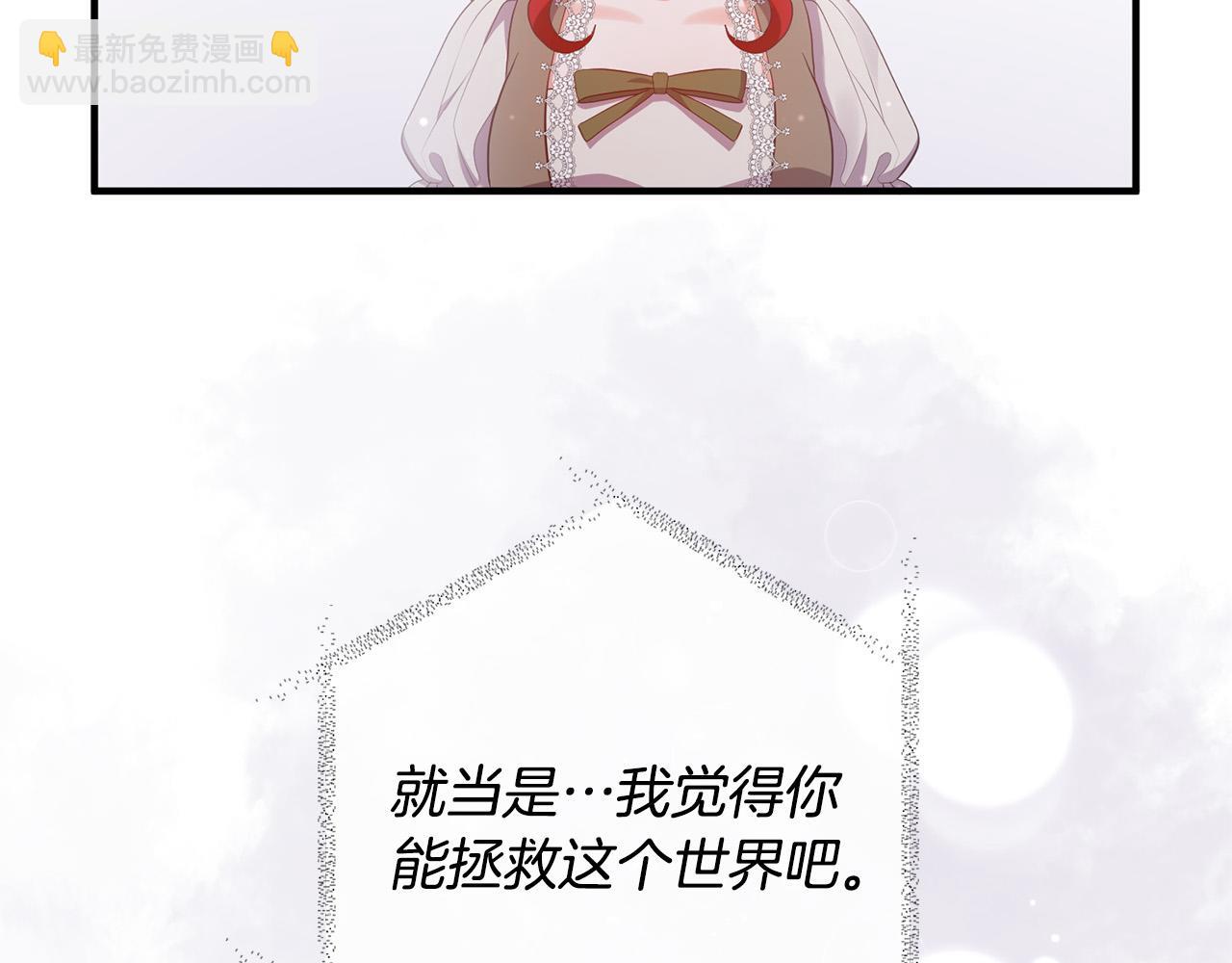 第51话 与神对话94