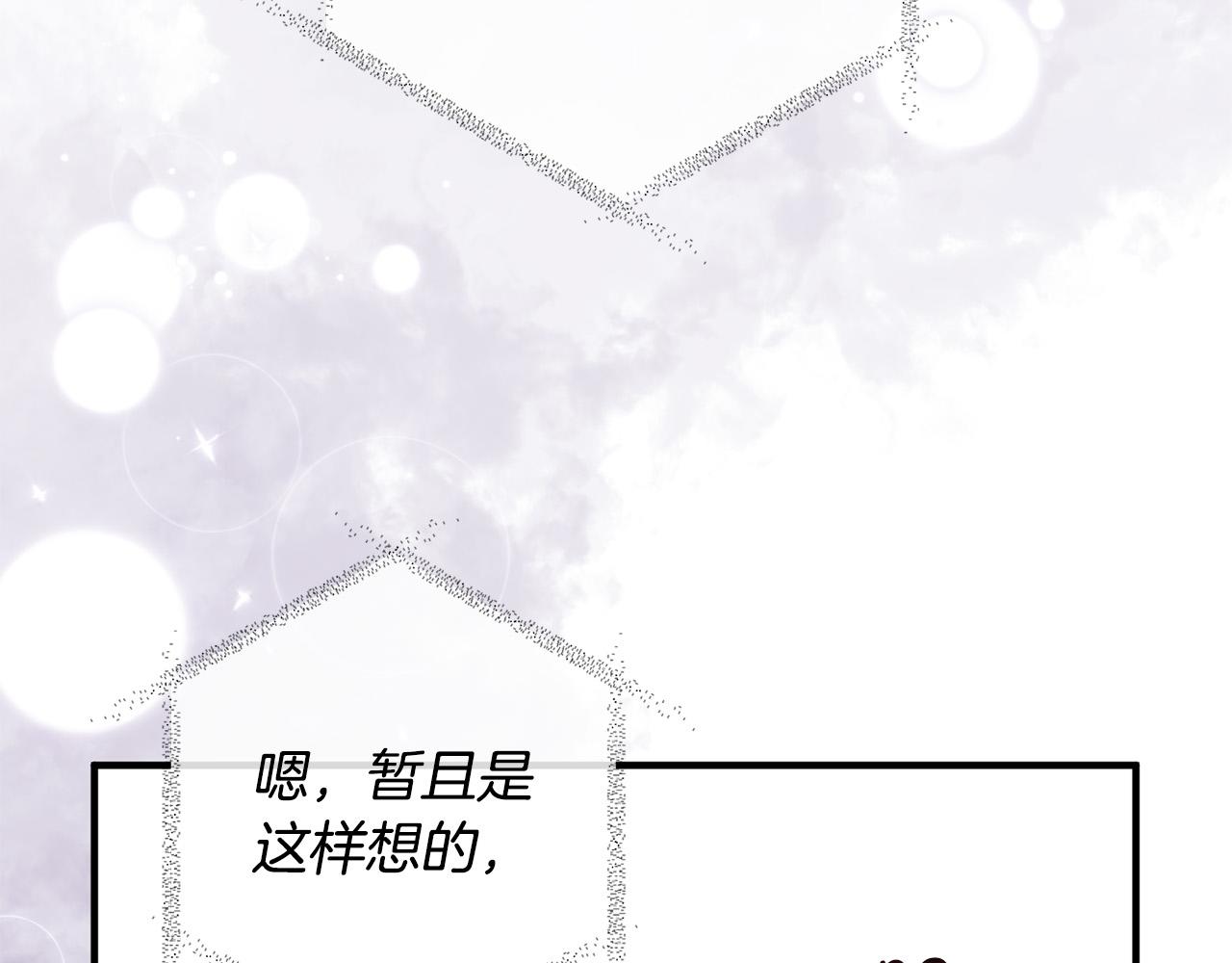 第51话 与神对话95