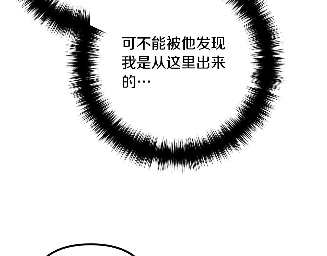 第52话 夜访办公室119