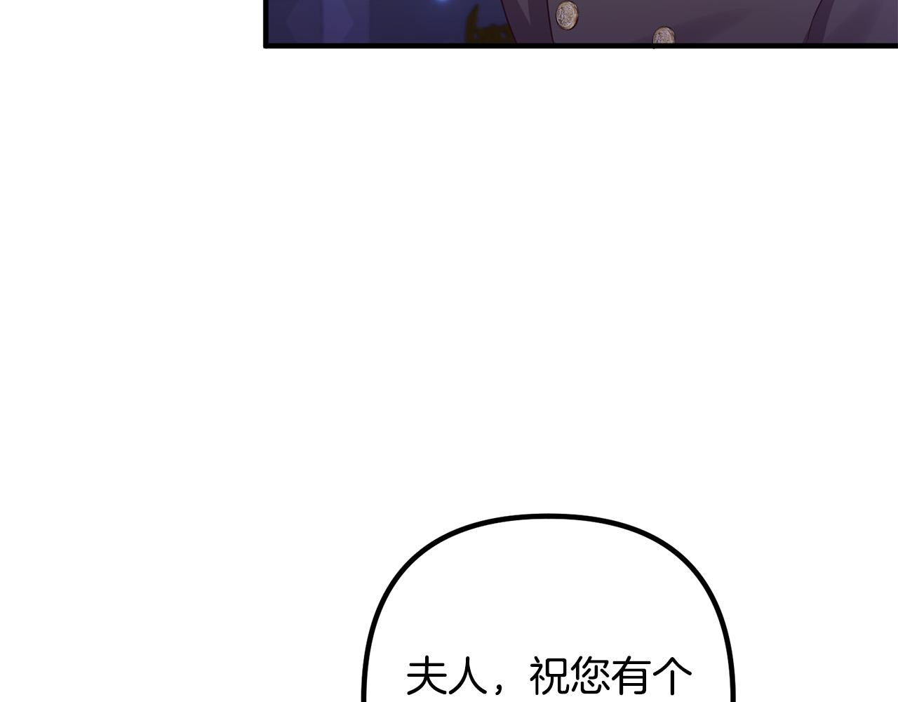 第52话 夜访办公室121