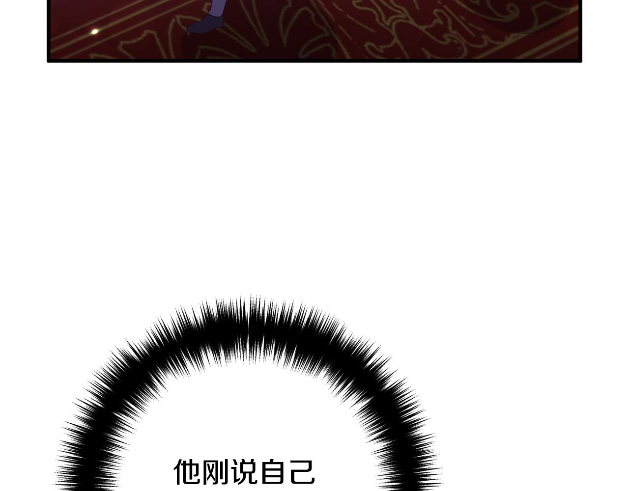 第52话 夜访办公室125