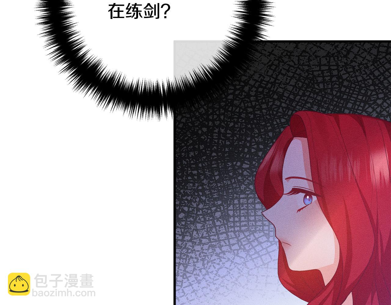 第52话 夜访办公室126