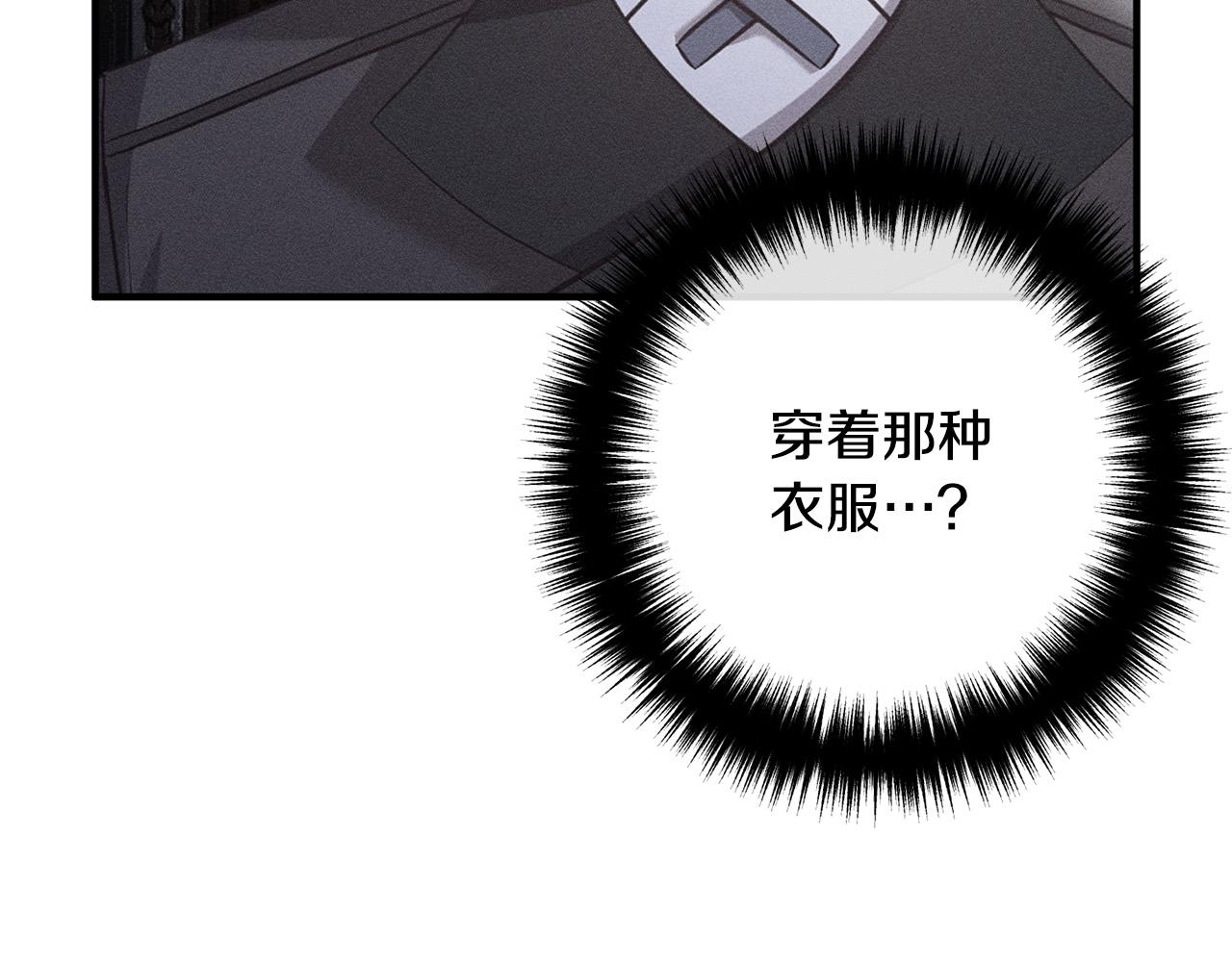 第52话 夜访办公室128