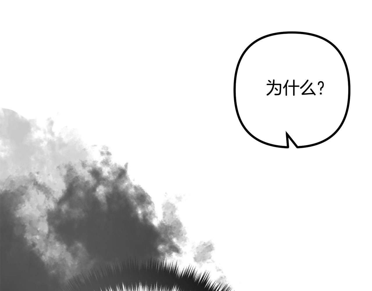 第52话 夜访办公室13