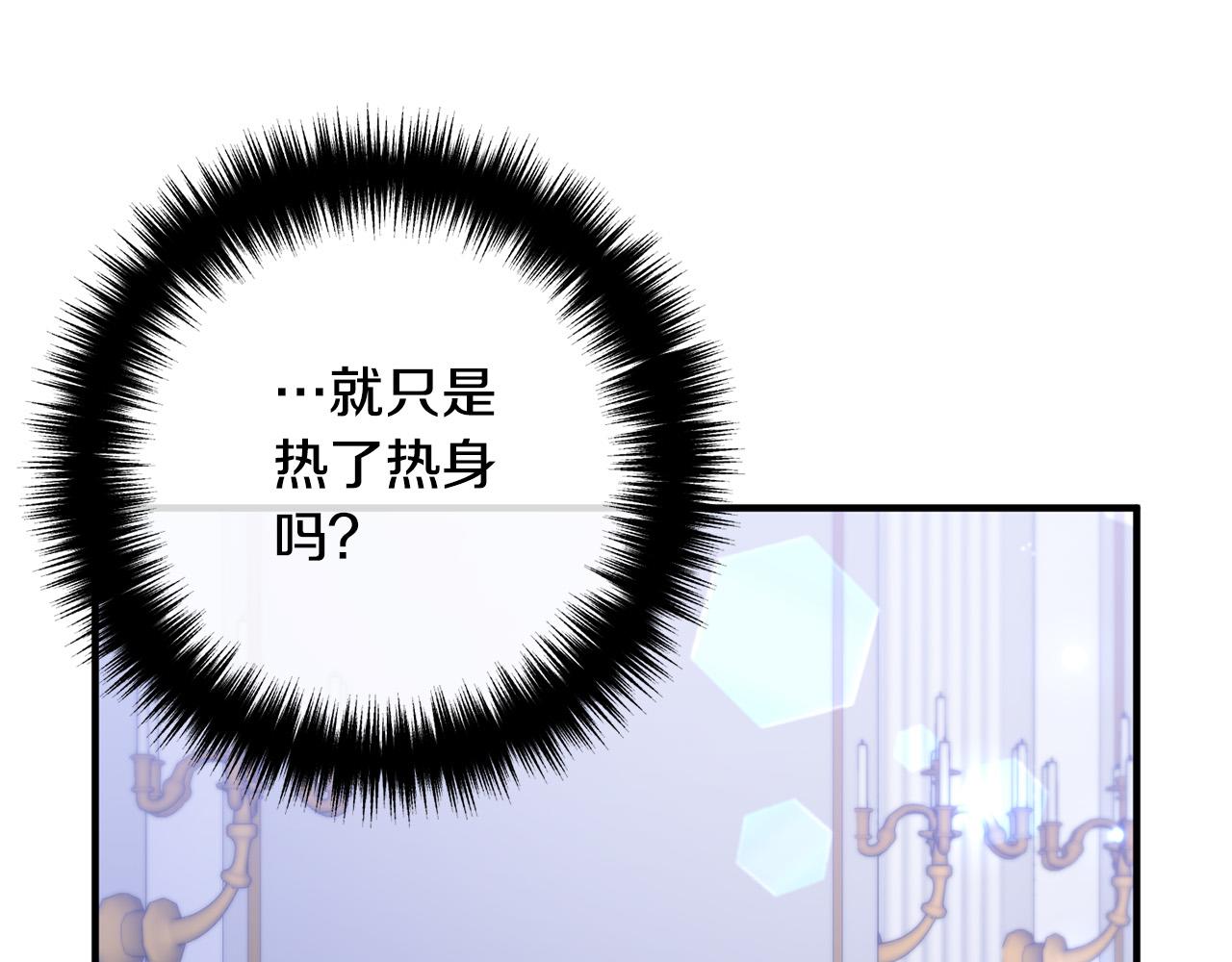 第52话 夜访办公室130