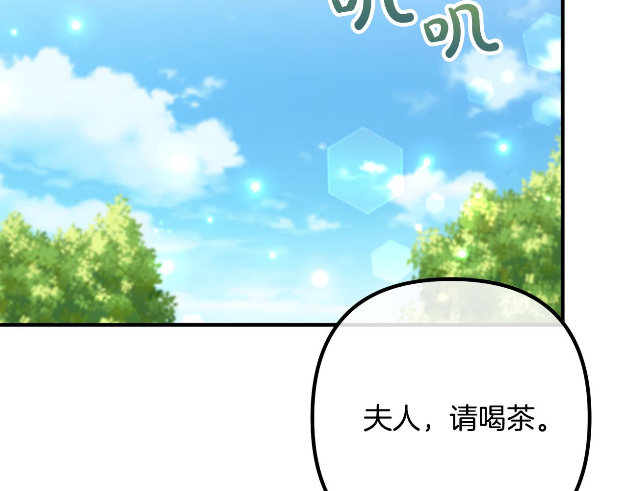第52话 夜访办公室134