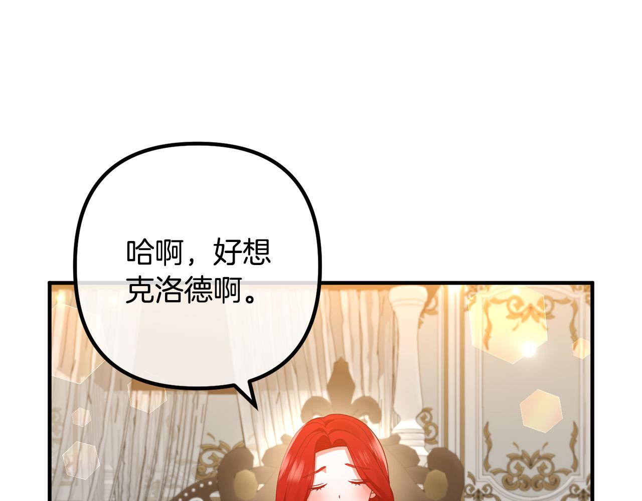 第52话 夜访办公室141