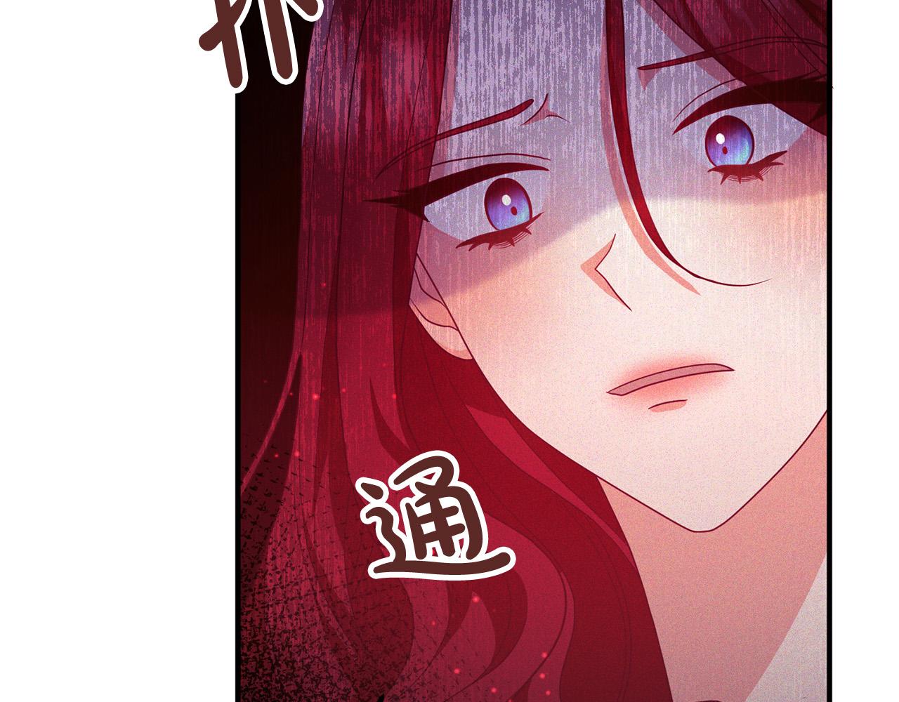 第52话 夜访办公室145