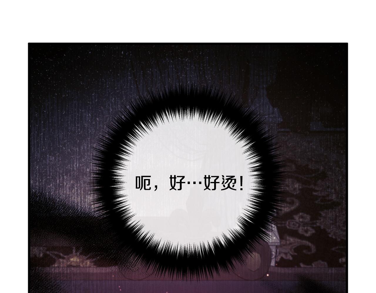 第52话 夜访办公室147