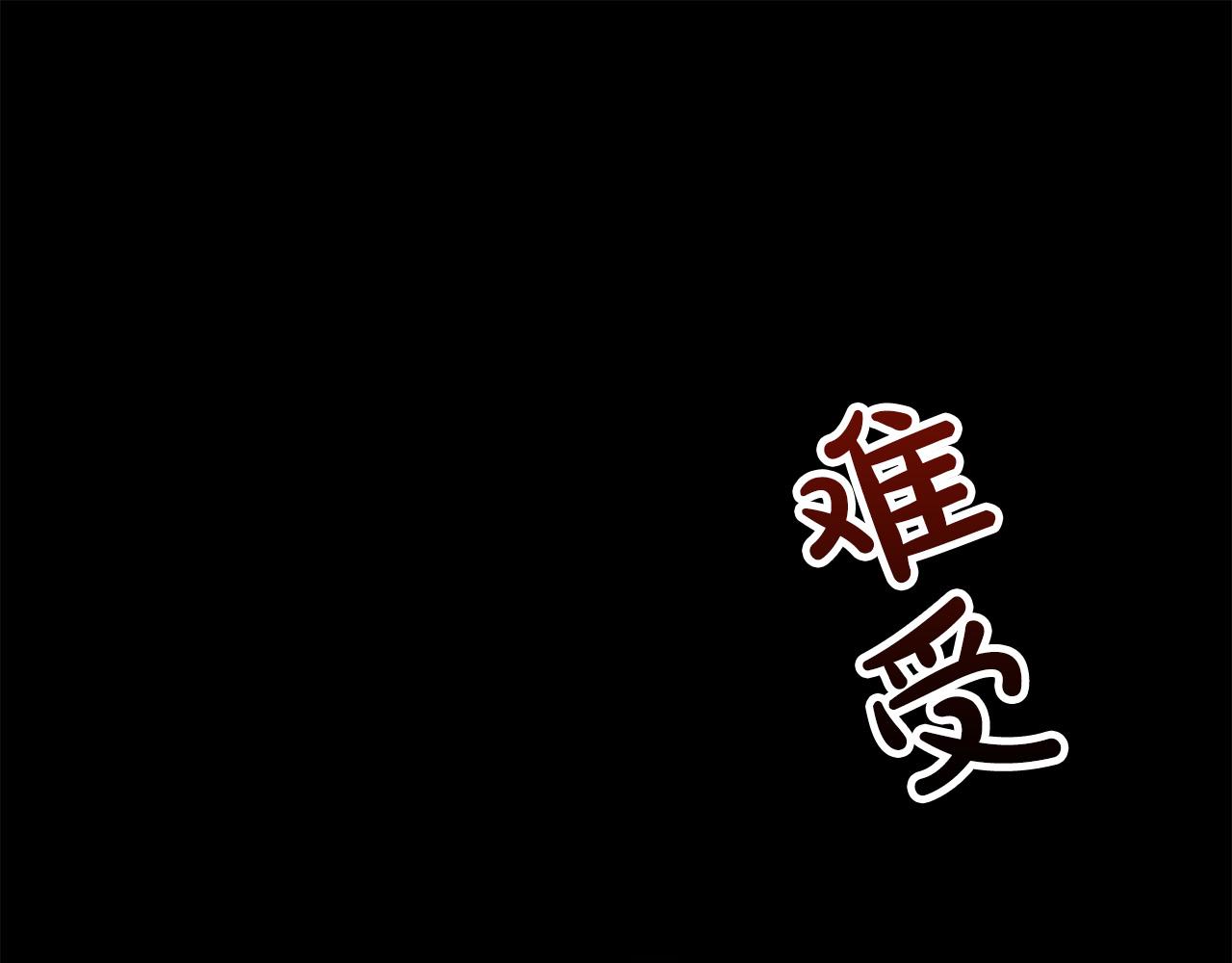 第52话 夜访办公室158