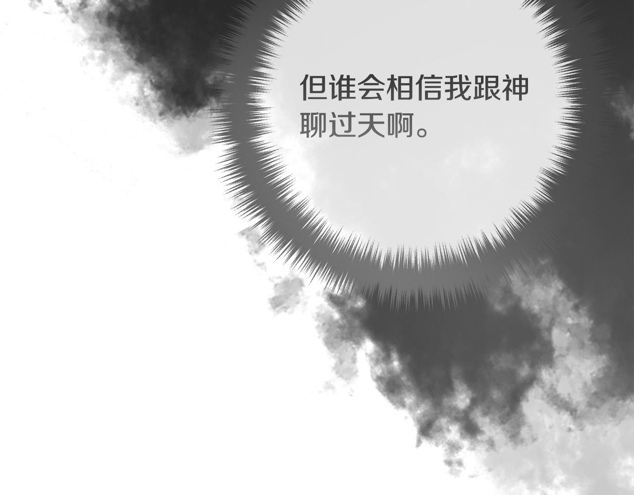 第52话 夜访办公室16