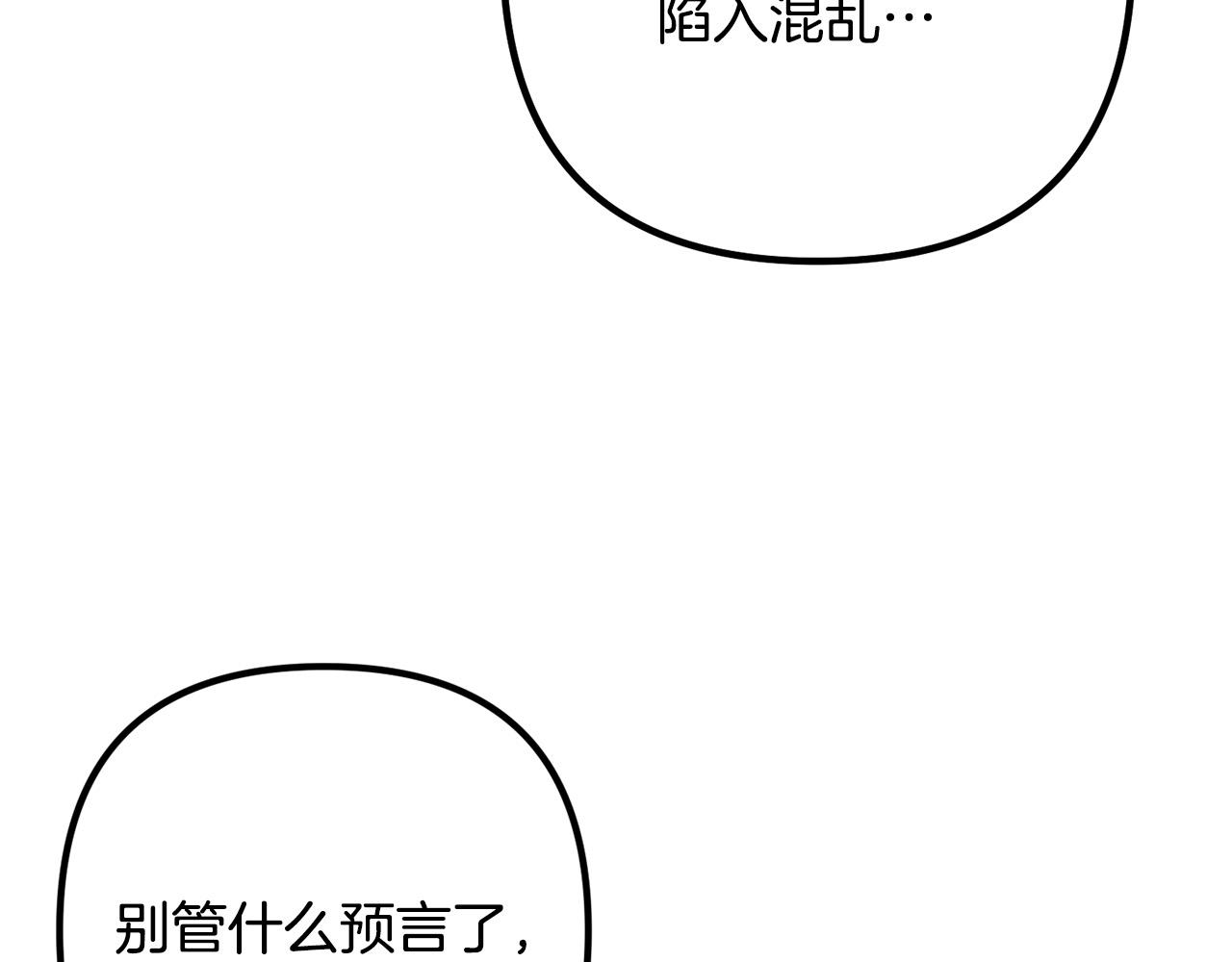 第52话 夜访办公室21