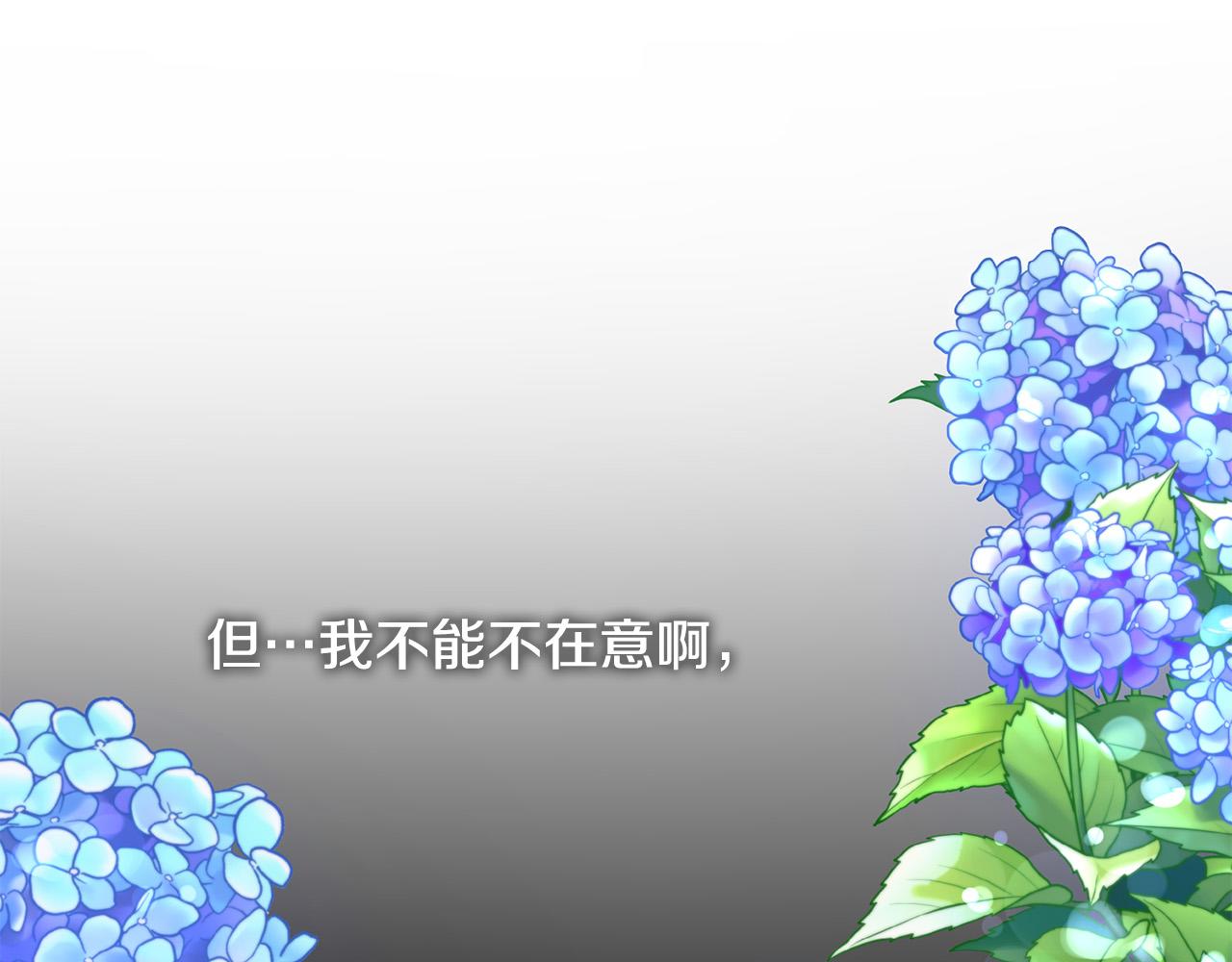 第52话 夜访办公室26