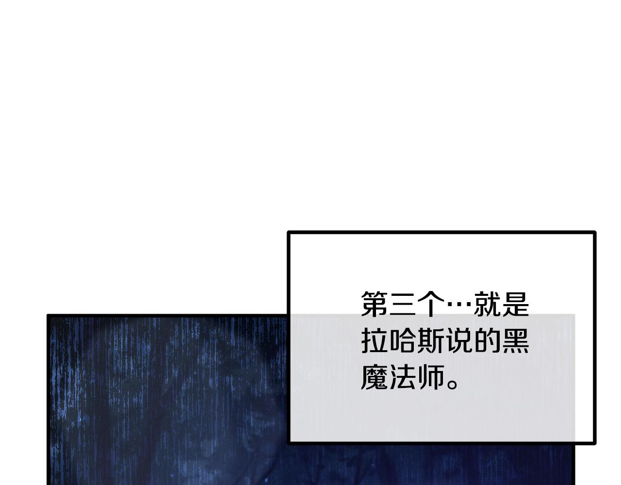 第52话 夜访办公室60