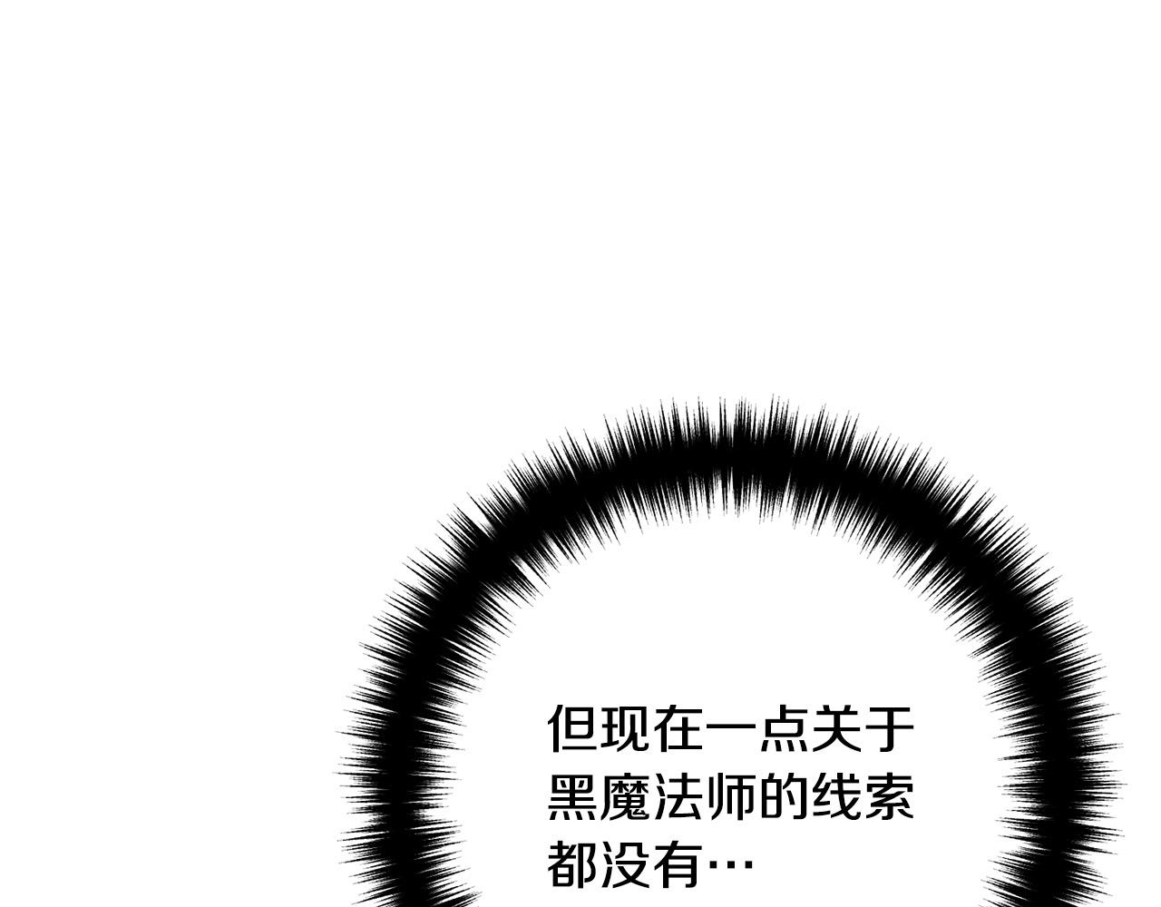 第52话 夜访办公室65