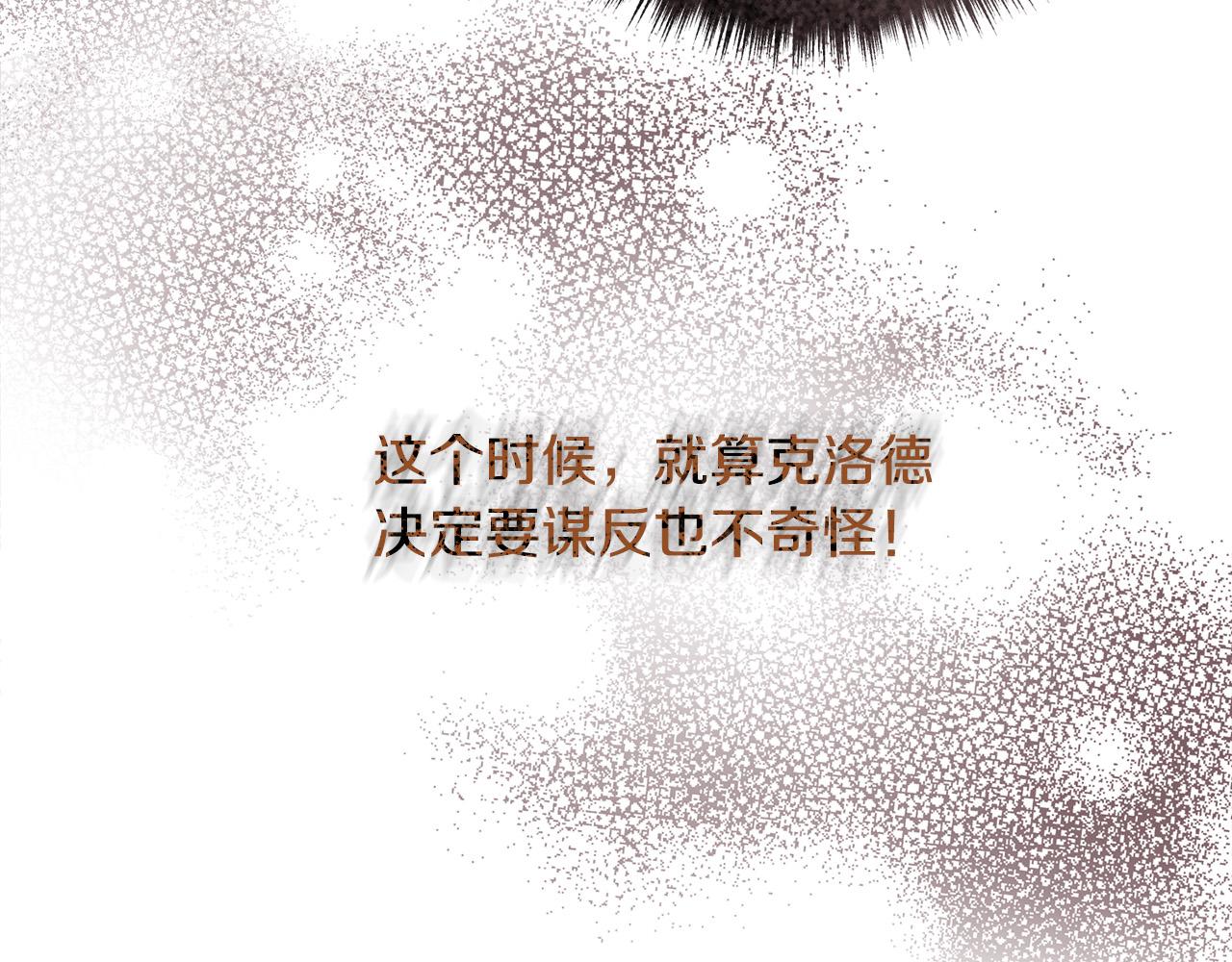 第52话 夜访办公室75