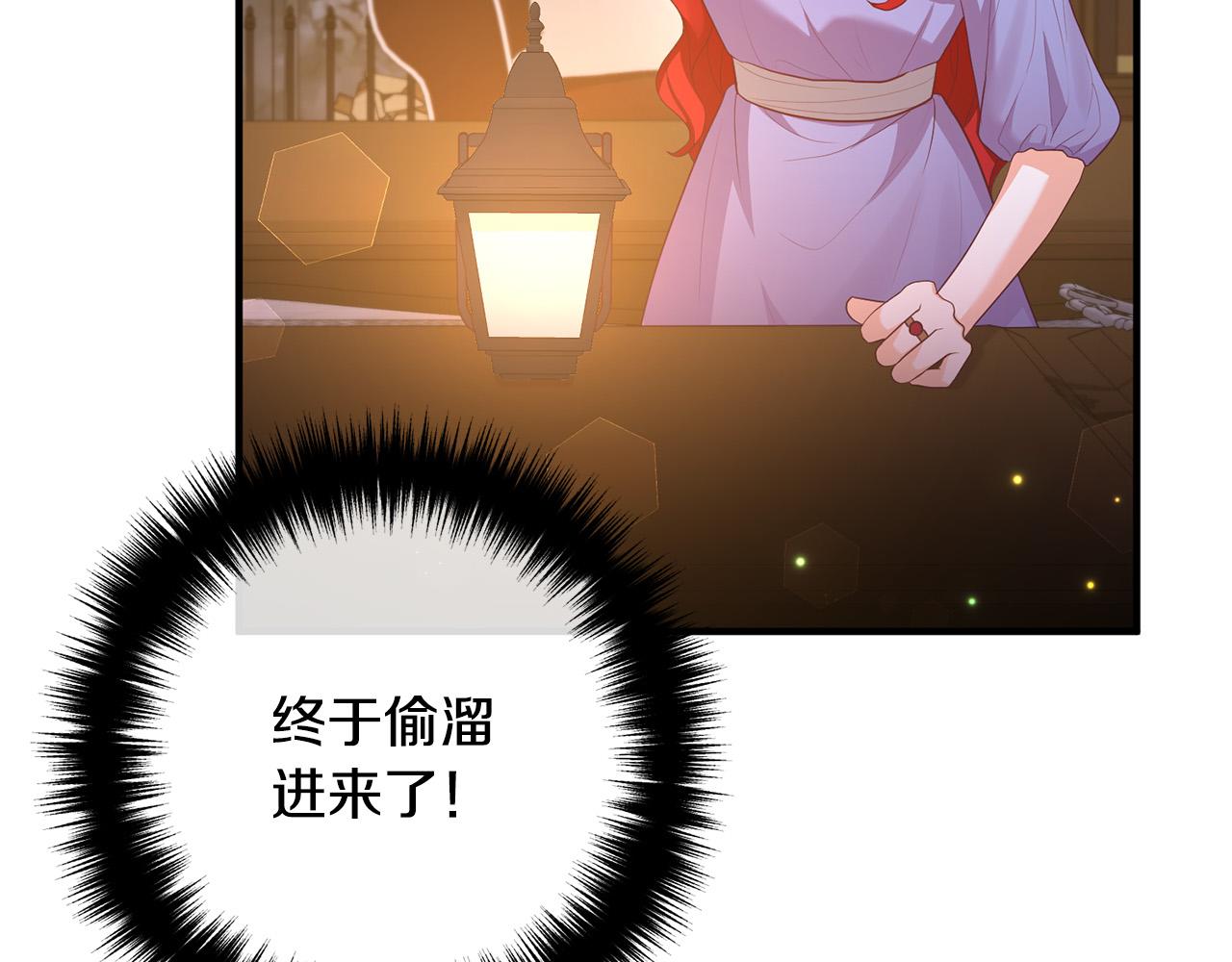 第52话 夜访办公室85
