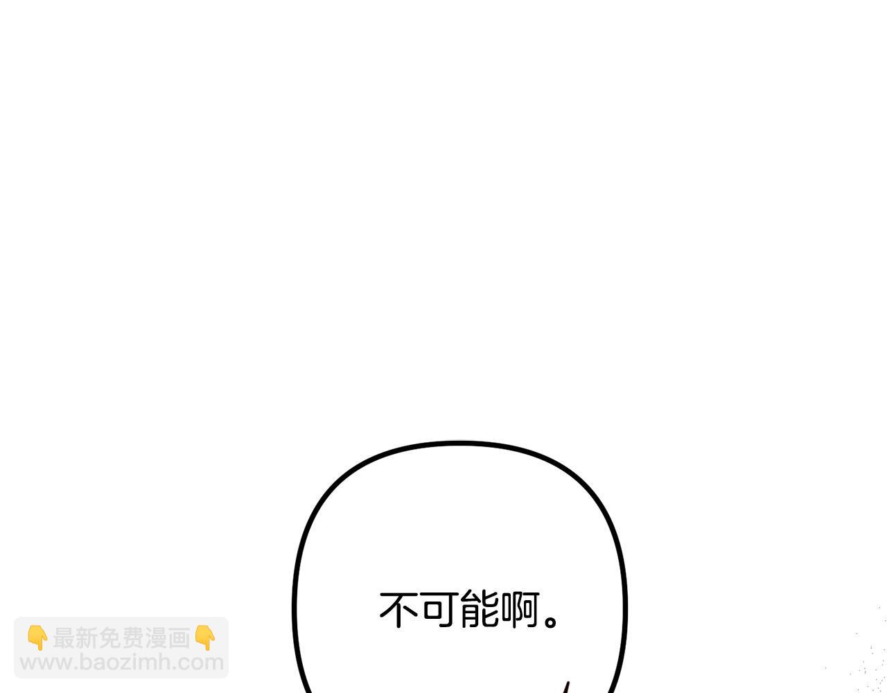 第52话 夜访办公室95