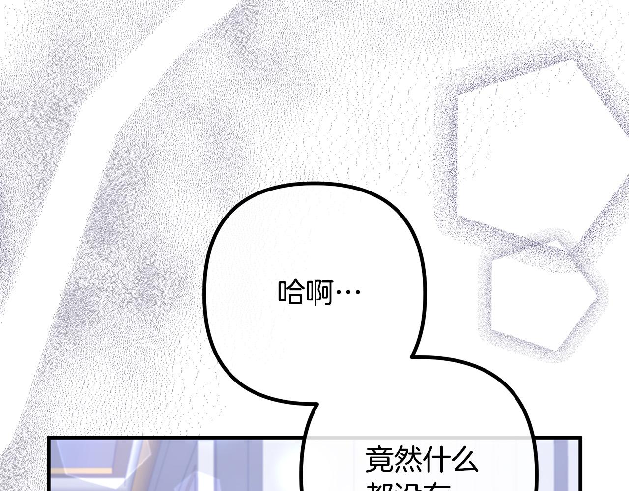 第52话 夜访办公室98