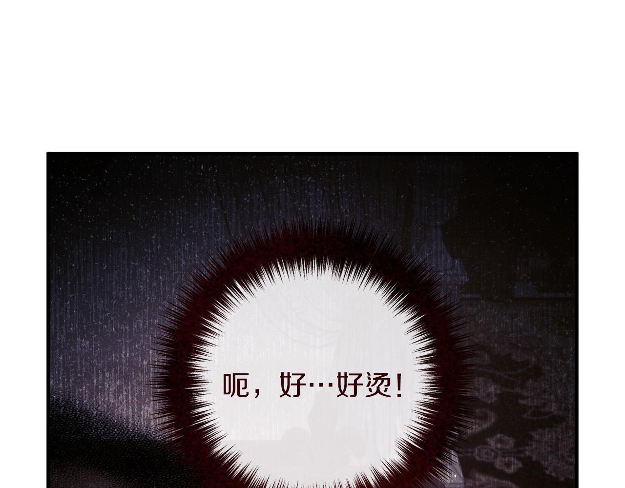 第53话 中毒1