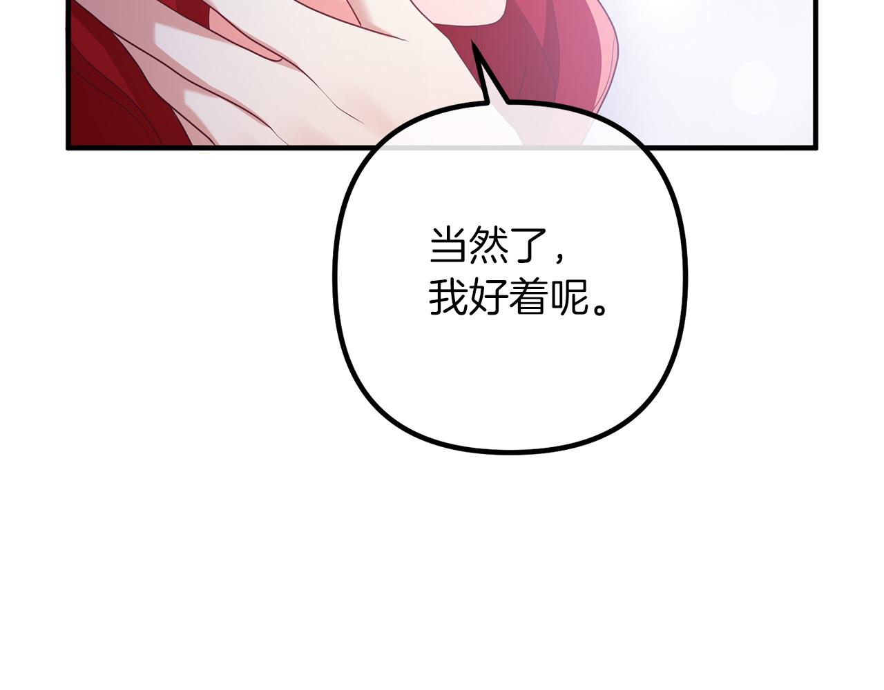 第53话 中毒100