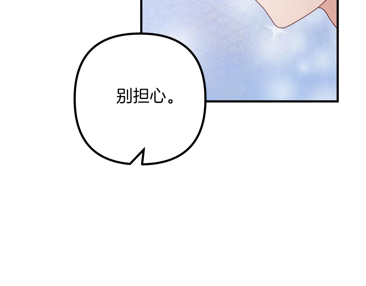 第53话 中毒106