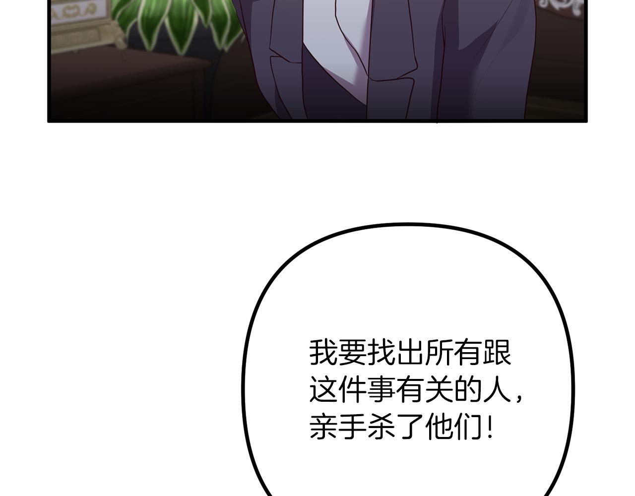 第53话 中毒108