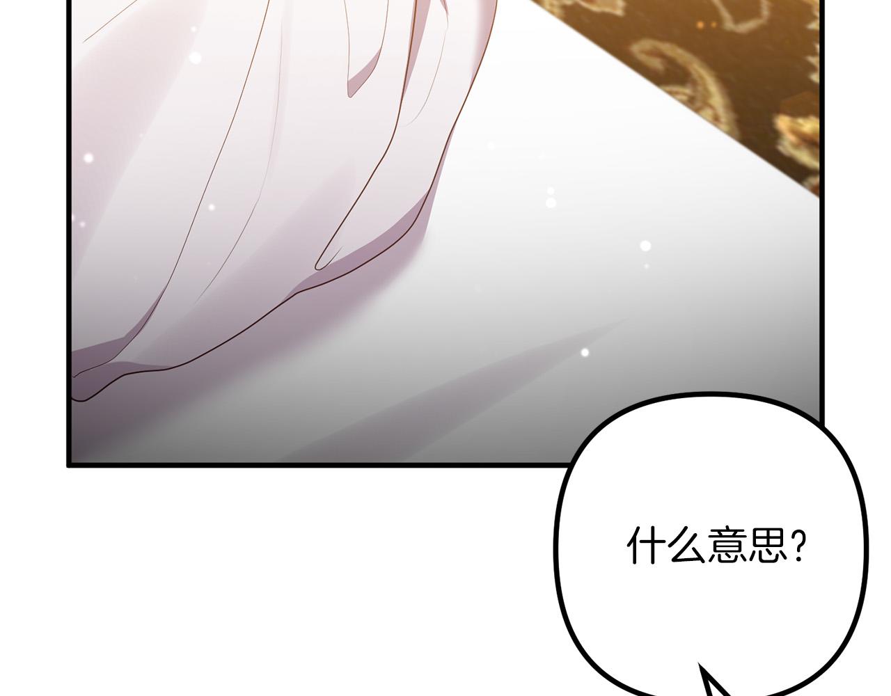 第53话 中毒112